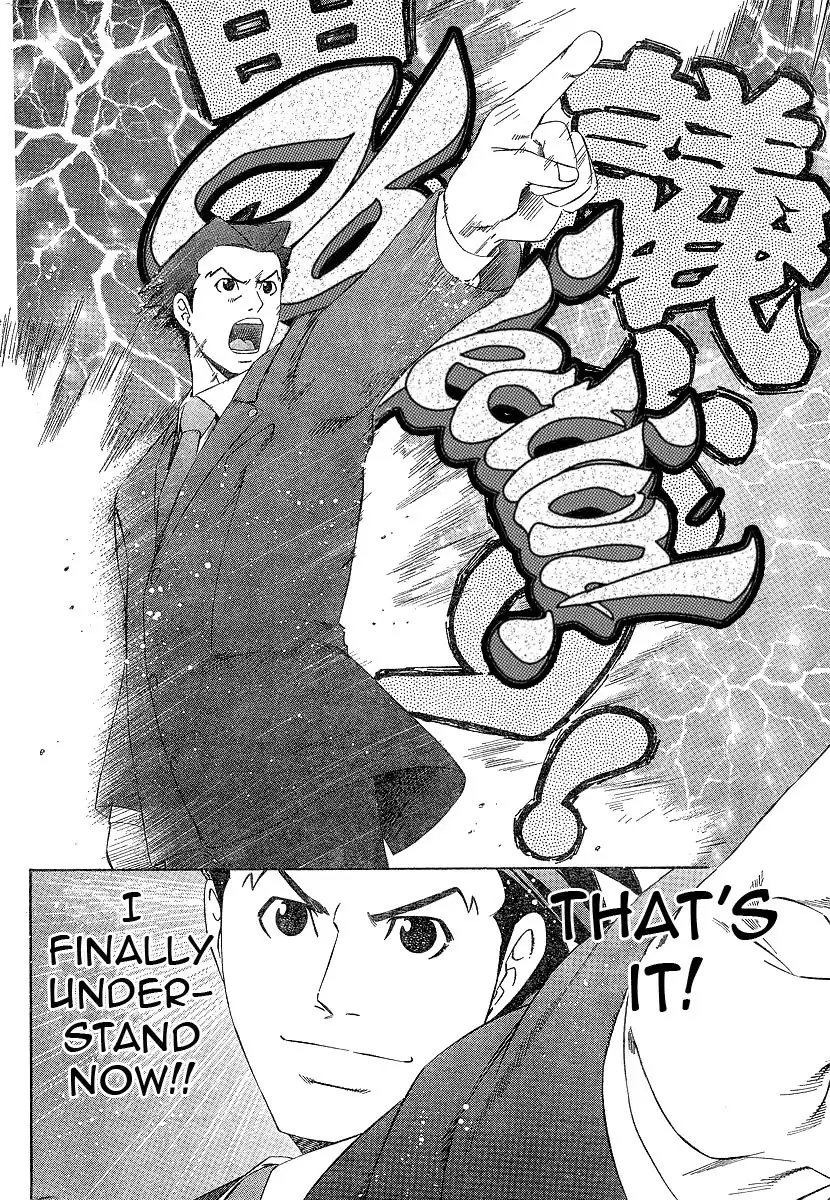 Gyakuten Saiban Chapter 1 45